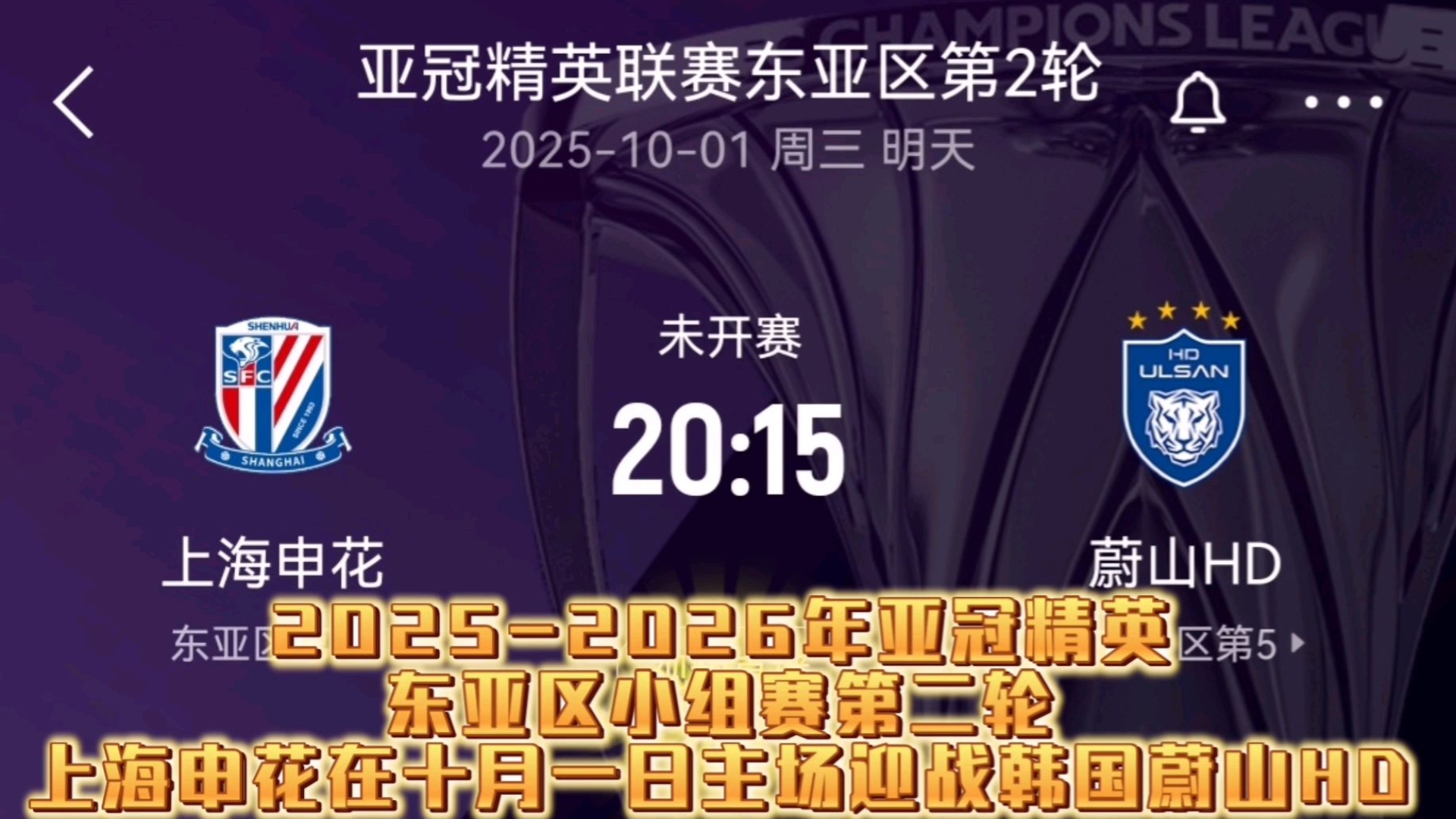 国际比赛日上海申花再遭质疑里程碑夜摩纳哥回应争议，媒体一致点评：JackeyLove与80激战湖人分钟的简单介绍